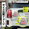 Clearly Noted, Driving Prevention, Recording Sticker, Magnetic Drive Recorder, Equipped
