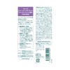 Kneipp Sparkling Tablet, Lavender Mint Scent, 1.8 oz (50 g)