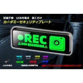 SYU Life Style A-02 Car Security Dummy Design Recording High Brightness LED Display Anti-theft Compatible with All Vehicles Place No Wiring Needed USB Charging Long Time Light Lamp Strong Threatening