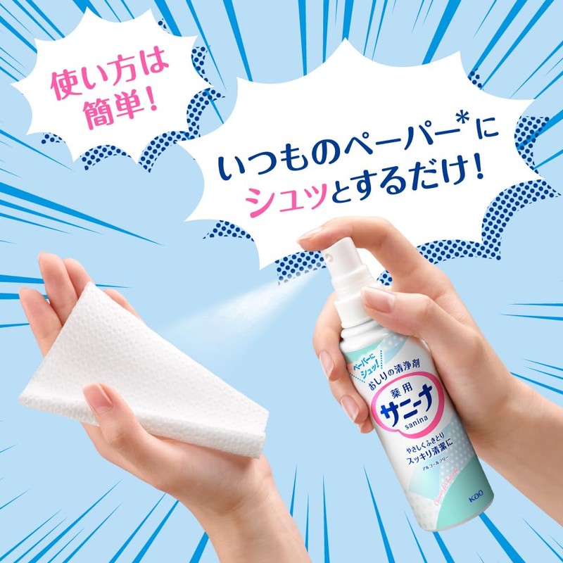 Kao(花王) Sanina Refill 90ml