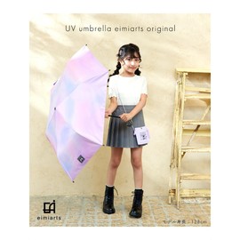 Arisana Folding Umbrella, Sun Umbrella, For Both Rain and Shine, For Kids, Easy to Open Hand, Lightweight, Stylish, Cute, Simple, white, 55 cm