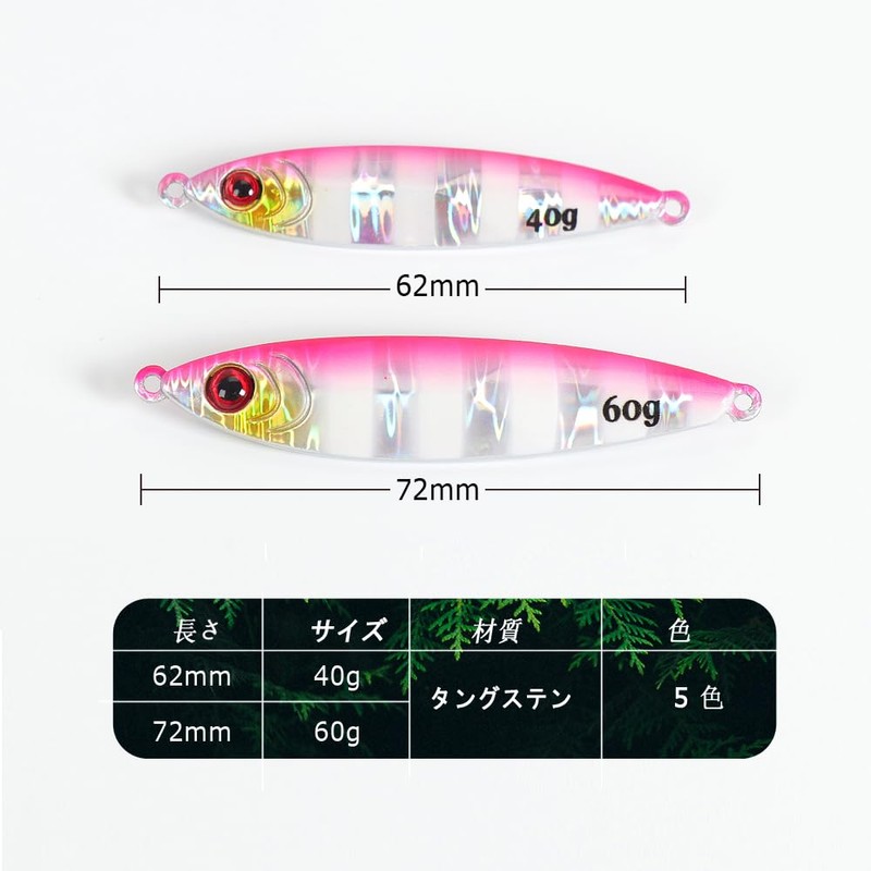Tolure Tungsten Jig Jig Lure 60g 3D Eyes Fast Sinking