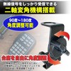 MONOSTORE Antenna Base Amateur Radio Trunk Mobile Antenna Mount Small