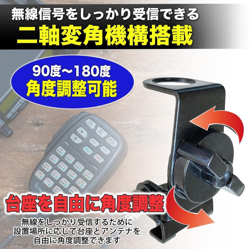 MONOSTORE Antenna Base Amateur Radio Trunk Mobile Antenna Mount Small