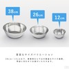 Commercial Stainless Steel Bowls, Set of 3, 26, 28, 30