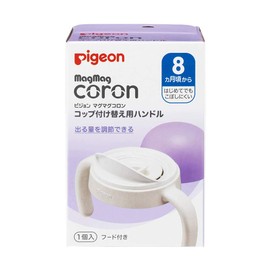 Pigeon Mug Mug Colon Cup Replacement Handle 1022085