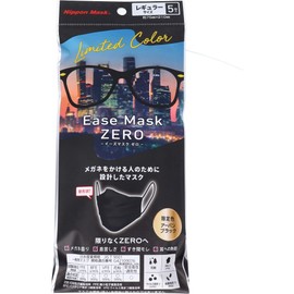 Ease Mask Zero, Regular Size, Urban Black, Pack of 5