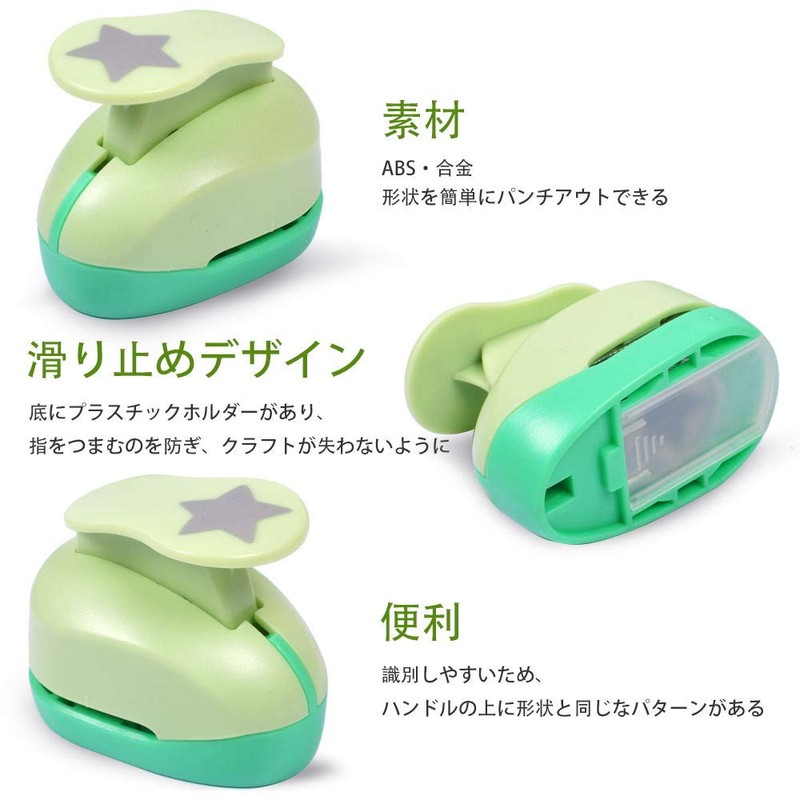 UCEC Craft Punches 6 Sets Paper Punchers Die Cut Punchers