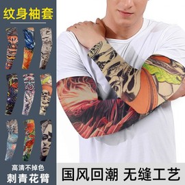 Men's Summer Seamless Tattoo Simulation Arm Sleeve - Cross-Border Flower Design, Sun Protection for Riding Size/X64 (Single Pack) 15ea