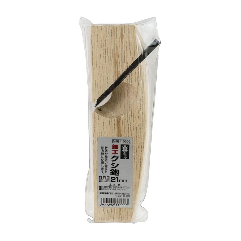 梅鉢龍馬 細工クシ鉋 21ミリ