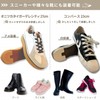 Heel Protector with Reinforced Nails Sole Heel Guard Repair Sole