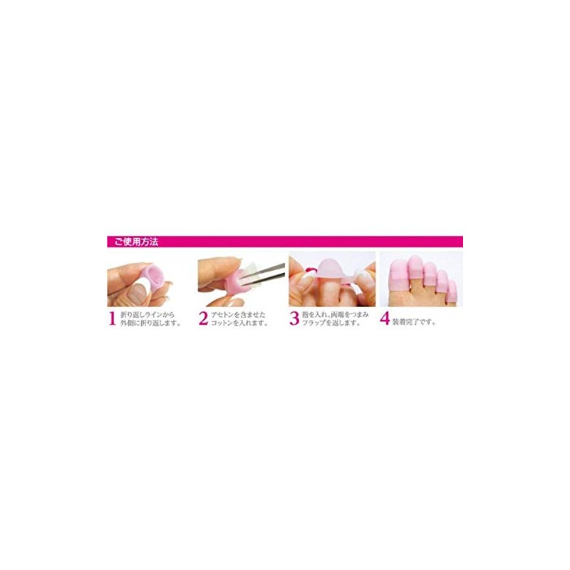 Beauty Nailer Gel Nail Soak Off Cap Foot Light Pink