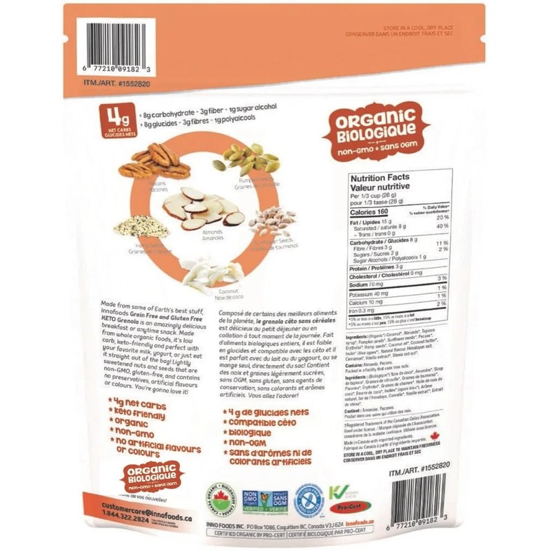 𝟨𝟢𝟢gr., Granola. Keto. Grain Free. Оrgаnіс. ӏոոо Fооdѕ. (𝟤𝟣oz.)