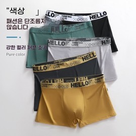 New Men's Breathable Skin-Friendly Cotton Wide Mid-Rise Athletic Boxer Briefs for Youth Solid Ink Black/3XL (Recommended for 75-85kg) 5ea