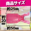 Fabulous Hall Egi Cover M Size Case Holder Safety Needle