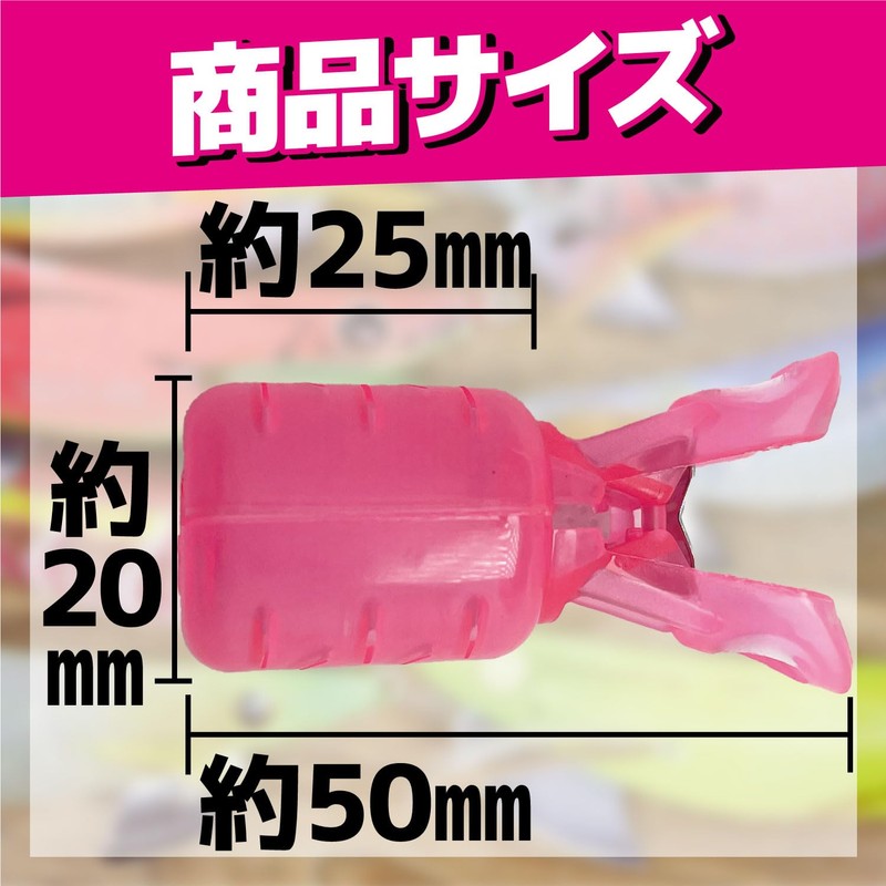 Fabulous Hall Egi Cover M Size Case Holder Safety Needle