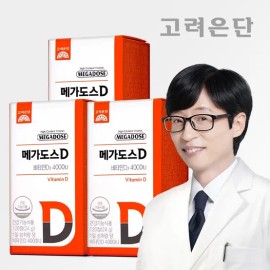 Korea Eundan Dietary Supplement Vitamin D Pack Tablets 120 3 Pack for daily wellness routines, capsules powder or sticks, Korean Import, and
