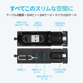 REDBEAN 7 in 1 Travel Multi Cable Kit, H1T7 (White) Charging Cable, Lightweight, Compact, Portable, Fast Data Transfer, SD Card Storage, SIM Pin