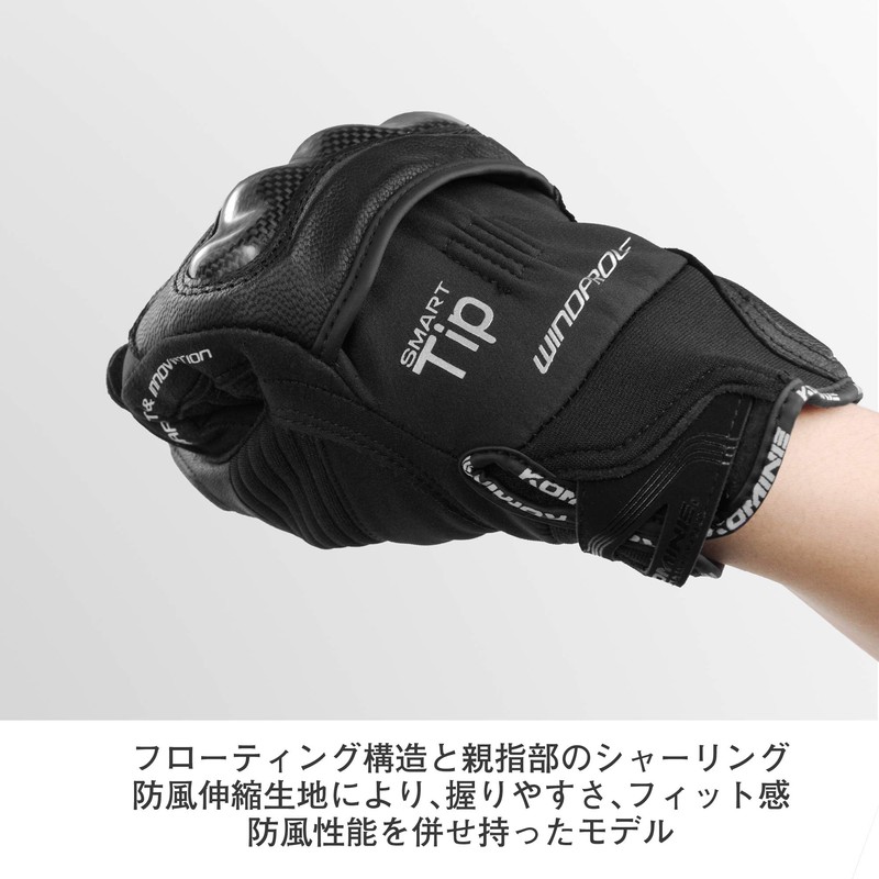 [コミネ] バイク用 グローブ カーボンプロテクトウインドプルーフグローブ Black-Crush Bla XL GK-821 オールシーズン向け カーボンストレッチ素材