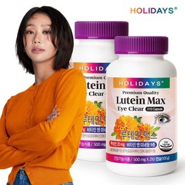Holidays 대용량 루테인 맥스 210캡슐 2병 14개월분) Large Capacity Lutein Max 210 Capsules (2 Bottles, 14 Months Supply)