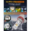 Briteye H11 H8 LED Fog Light 2 Color Switching, White/Yellow,