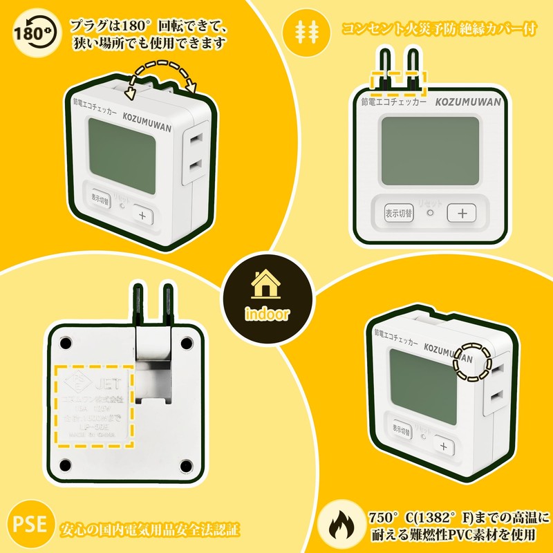2 Pack Eco Checker, Program Timer, Eco Keeper, Outlet, Power