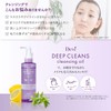 Kumano Oil Div, Deep Cleansing Oil, 6.1 fl oz (180
