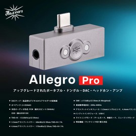 LINSOUL Kiwi Ears Allegro Pro Mini Portable Decoding Amplifier Packed with Amazing Functions and Performance (Allegro Pro)