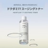 ANUA Houttuynia Cordata 77% Soothing Toner, 8.5 fl oz (250