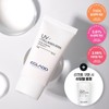 ECLADO UV Collagen 5000 Sun Cream 40g Special St (+Soothing Gel 40g) - ECLADO UV Collagen 5000 Sun Cream 40g Special St (