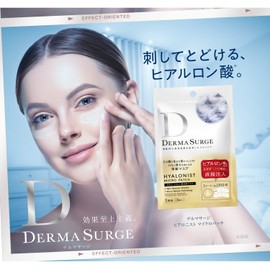 Del Masage KOSE Hyaluronic Acid Patch, Hyaluronic Acid Patch, Hyaluronic Acid Patch, 1,300 Pieces Per Sheet (For Eyes and Mouth), Face Mask