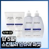 Liternity Skin Healer Cleansing Foam + Toner Set / 스킨힐러