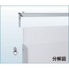 アルテ エコイレパネ B5 ブロンズ ST-B5-BN