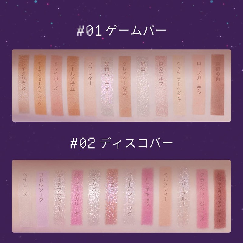 ZEESEA Pixel Series Bending Machine 12 Color Eyeshadow Palette (#02