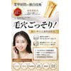 I'mPINCH Carbonated Pack, Secretly Pore Care, Just Apply Without Mixing,