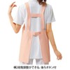 Nursery New Short Apron, Nurse Apron, Nursing Care, Hospital Nurse,