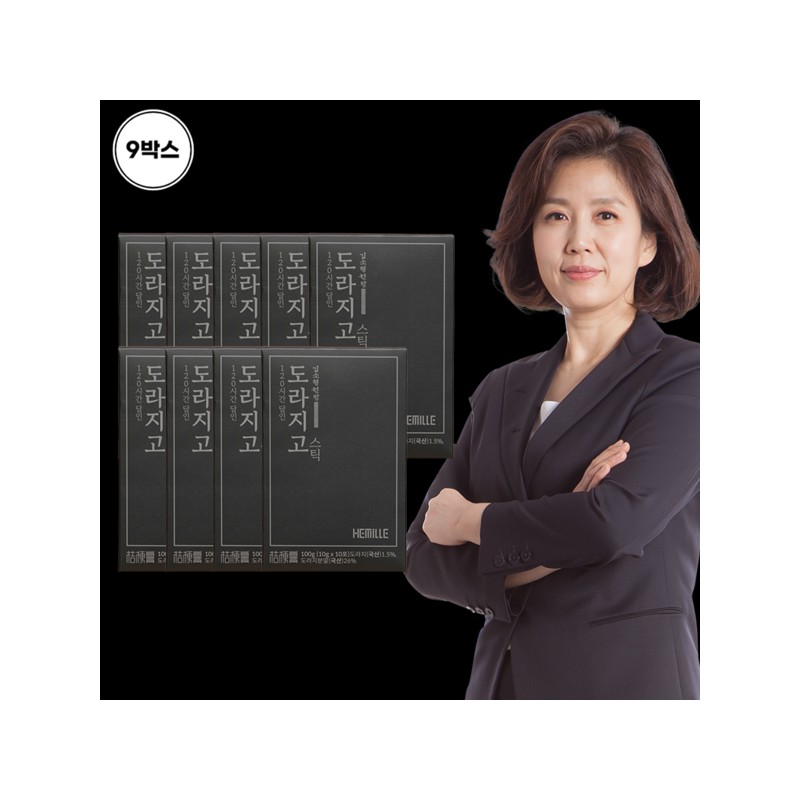 Kim So-hyung's studio [Half Club] Kim So-hyung Dorajigo Sticks 9