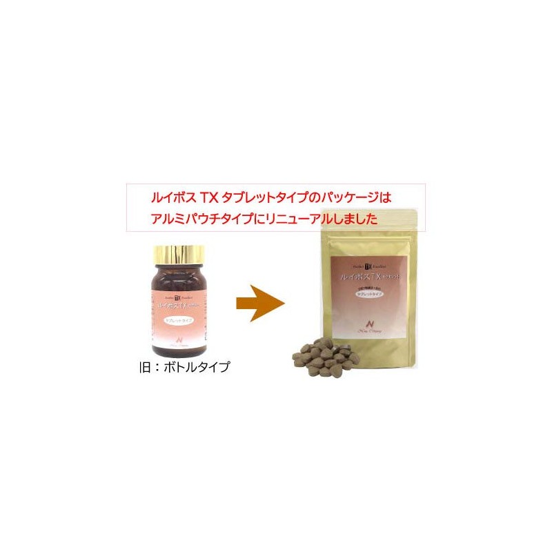 ルイボスTXエクセレント タブレット（3袋セット）
