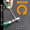 Engineer Nejisaurus Mole Set, Removes Stripped Hex Socket Bolts, Countersunk