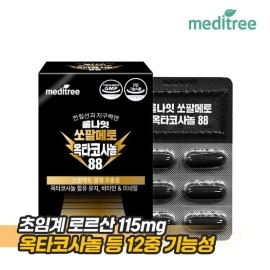 Meditree All Night Saw Palmetto Octacosanol 88 1 Box / 메디트리 올나잇 쏘팔메토 옥타코사놀88 1박스