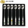 Botanic Garden Long Teaspoon 18cm 6p / 보타닉 가든 롱티스푼 18CM 6P