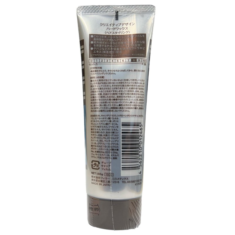 Fiore Creative Design Hard Wax 2.8 oz (80 g)