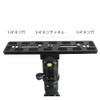 Quick Release Plate Arca-Swiss Compatible Universal 7.9 in (200 mm)