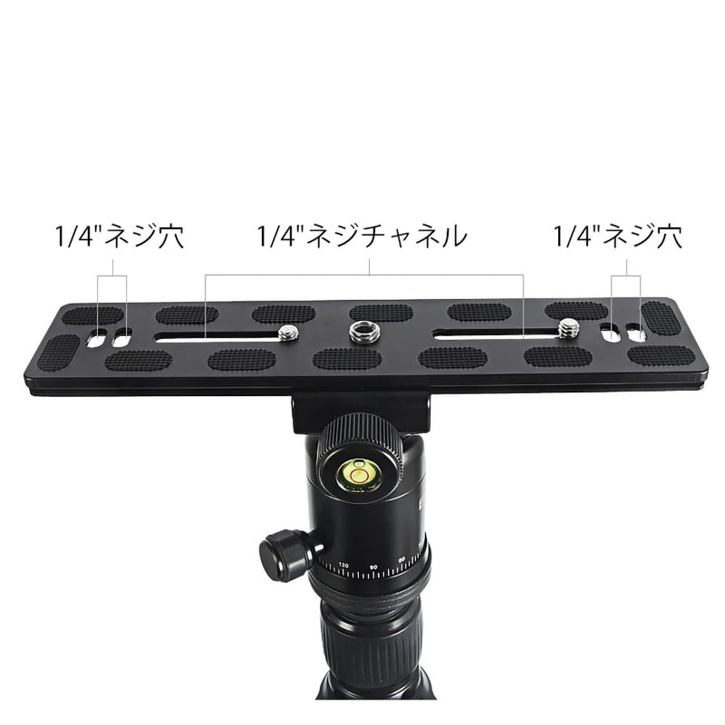 Quick Release Plate Arca-Swiss Compatible Universal 7.9 in (200 mm)
