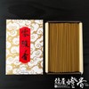 Famous fragrance as incense from Eiheiji Temple - Kunmeido Reiryoko