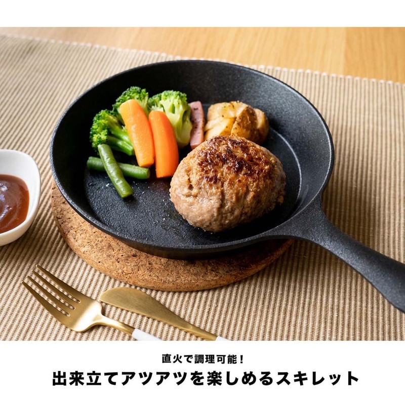 Kohnan Original Light and Rust Resistant Aluminum Skillet, 7.9 inches