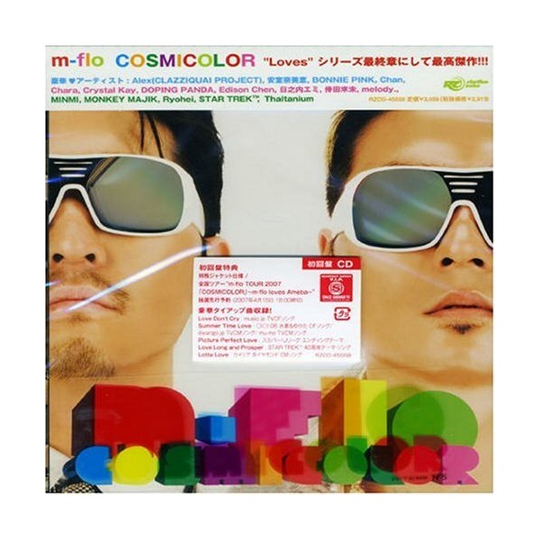 COSMICOLOR