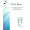 Bottederm Exotocin Elisier Moisture Cream 150ml / 보떼덤 엑소토신 엘리시어