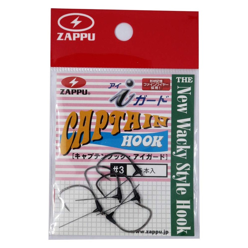 ZAPPU(ザップ) キャプテンフック アイガード #3