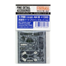 IJN Takao Advanced Set (1944)